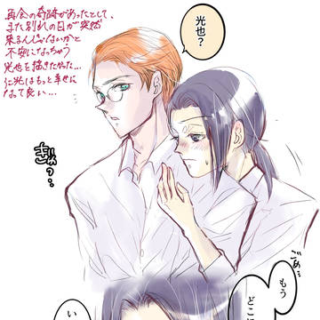 仁光らくがき