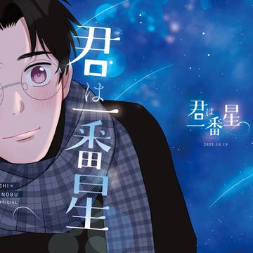 10月19日　三暮新刊サンプル