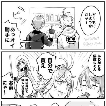 とうらぶまとめ2