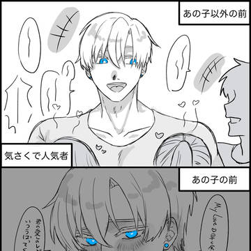 お題箱まとめ①