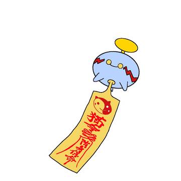 チリーン 猫足蕾の札ver.