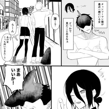 デンレゼ＋ビームくん