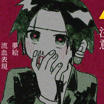 Twitterまとめ
