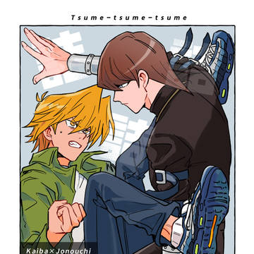 【完売しました】10/19 俺のターン20 新刊サンプル【海城】