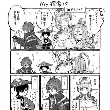 原神log2