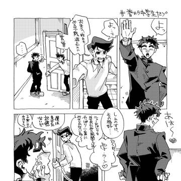風しん
