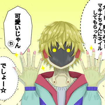 ミルサブ詰め