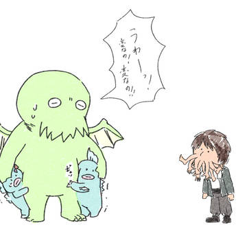 クトゥルフ
