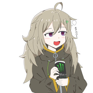 日々は過ぎれど飯うまし、エナジードリンクもうまし〜