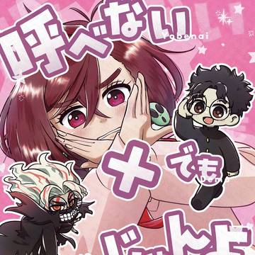 【10/19オカモモ】新刊サンプル