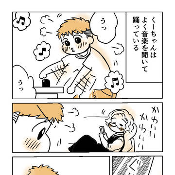 シャルウィダンス?