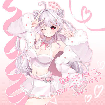 skebまとめ