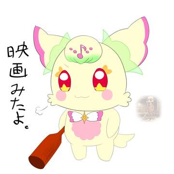 トゥントゥントゥンサプーリルン