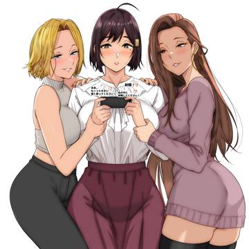Commission