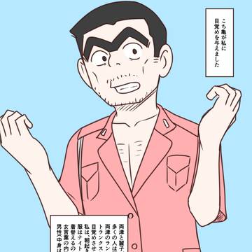 あなたの性の目覚め案件その170