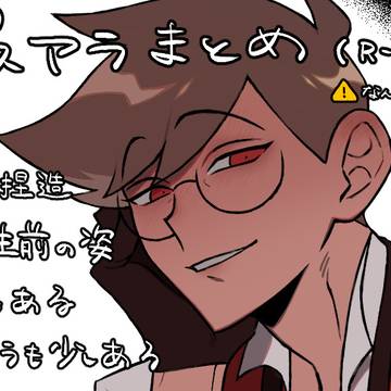 (生前)🐈🦌まとめ②