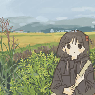 秋めく