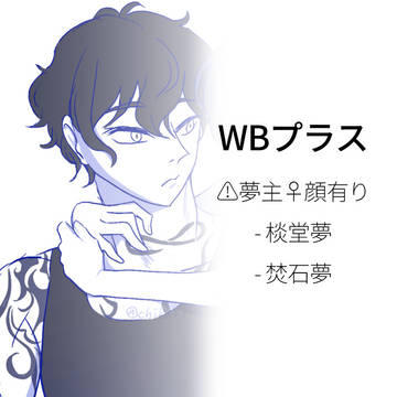 ツイログ