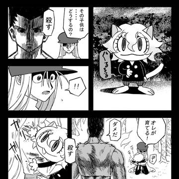 なにもかもおかしい出発の日パロ