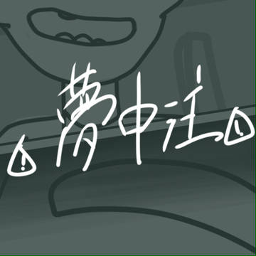 リックアンドモーティ夢
