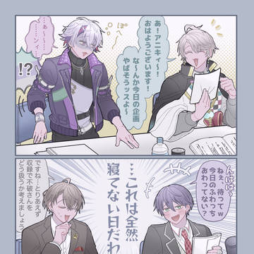 Xまとめ