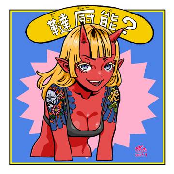 シール風異色肌ガールズ