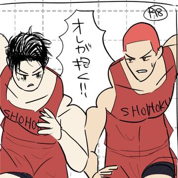 11/9マンガサンプル