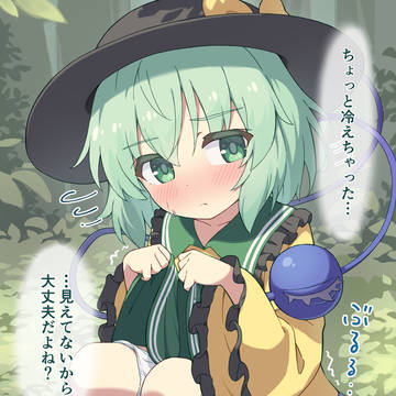 こいしちゃん