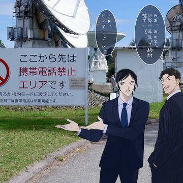 長野聖地巡礼⑫