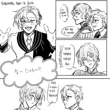 ジョー仁