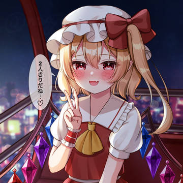 フランちゃんと観覧車で…🎡✨