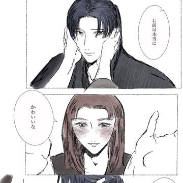 かわいい