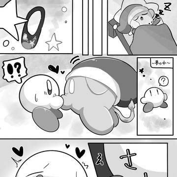 unbirthモノ
