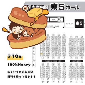 10/19*スパークの新作と通販