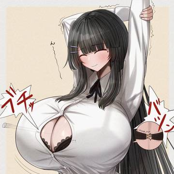 デストロイヤー