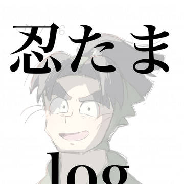 忍たまlog