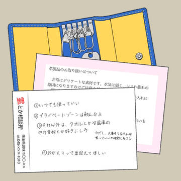 モブ霊まとめ・挿し絵