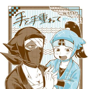 雑伏通販のお知らせ