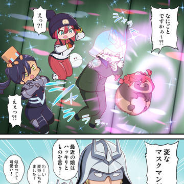 水星たぬきとジークアクスの漫画２９