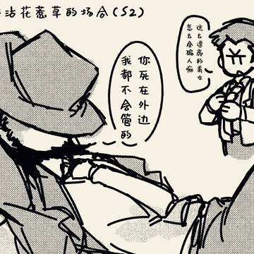 大概是从一月份到目前画的