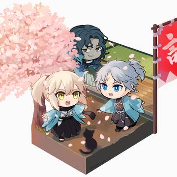 休息
