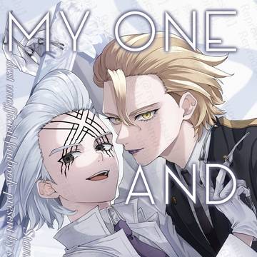 【通販開始R-18新刊サンプル】MY ONE AND ONLY