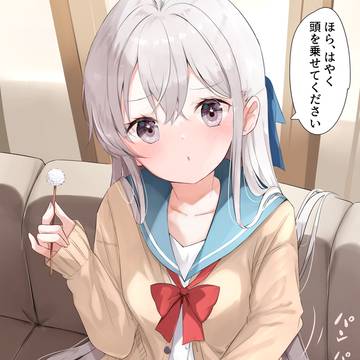 ひざ枕×耳かきがしたい妹ちゃん。(タイツ+生足+笑顔ver