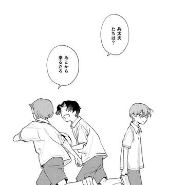 【兵伝】10/19新刊サンプル