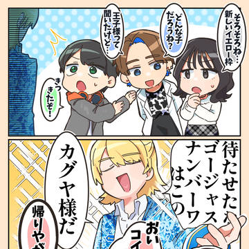 SHTまとめ④