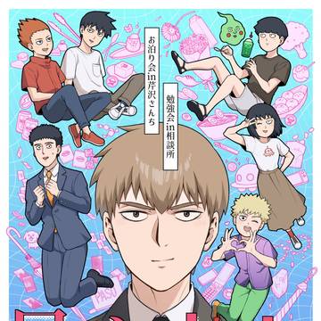 【10/19 SPARK20】MP100新刊サンプル