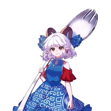 饕餮尤魔 立ち絵