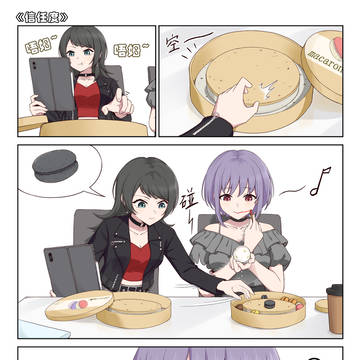 喵梦不语只是一味降低信任
