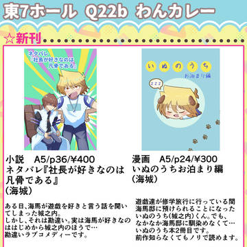 10/19 オレのターン20 お品書き