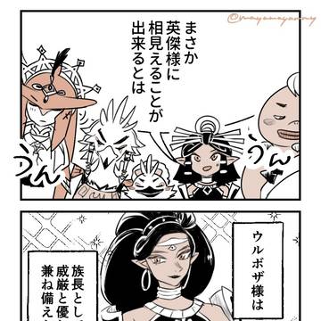 厄黙経験者たちが当時を振り返る話①